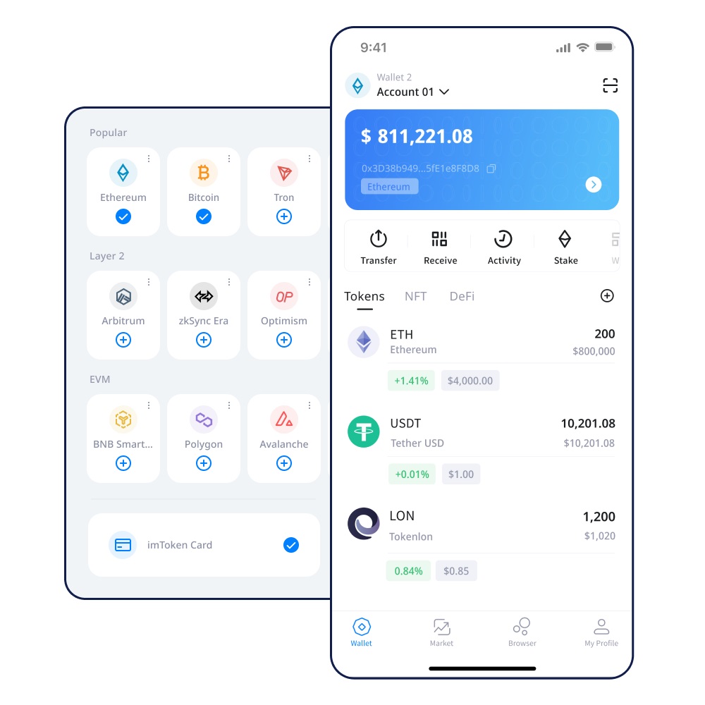 iMToken支持的数字货币
